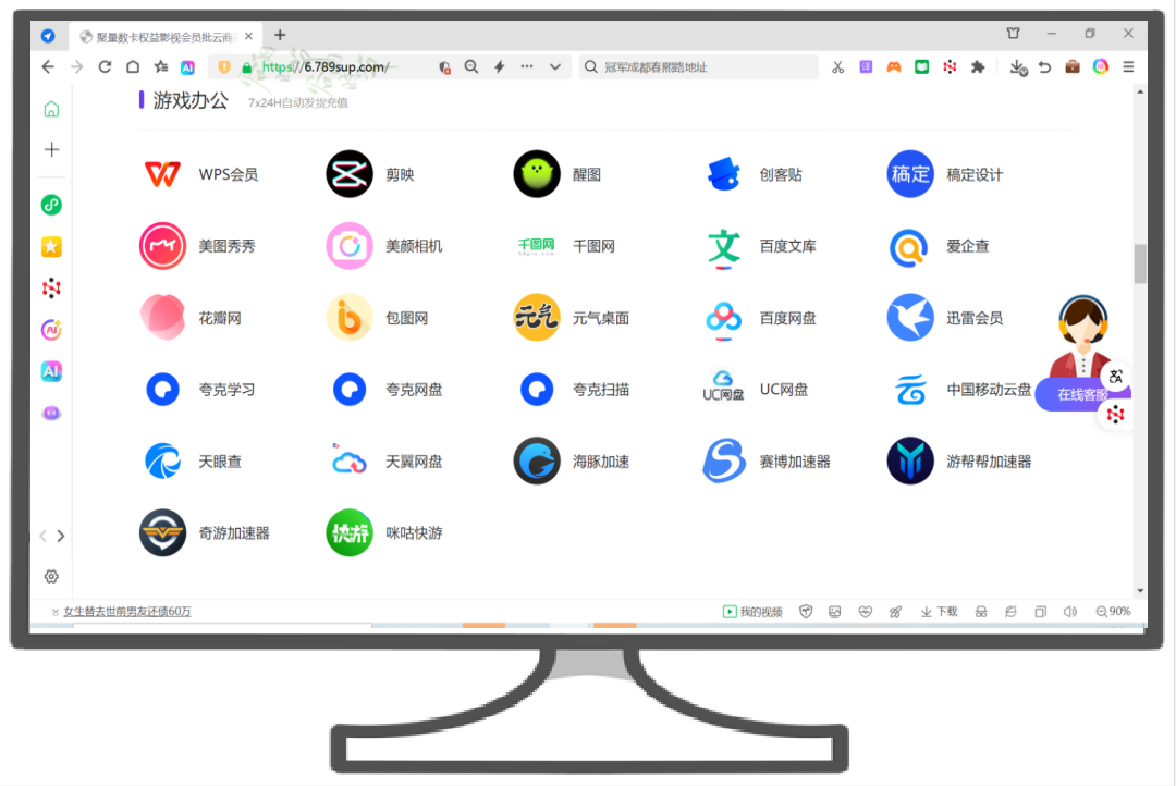 探索虚拟货品交易平台:视频会员与卡券商城的高效运营之道