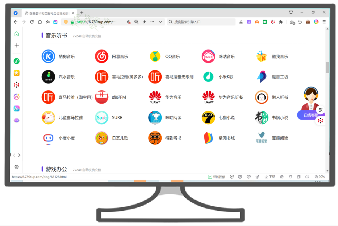 视频会员批发平台运营流程